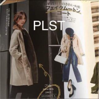 プラステ(PLST)のPLST ノーカラーフェイクムートンコート(ムートンコート)