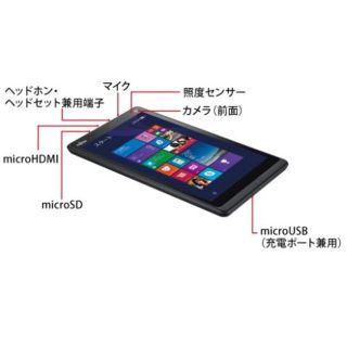 フジツウ(富士通)の■Fujitsu■タブレット■ARROWS Tab Q335/K■新品(タブレット)