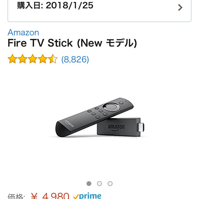 Amazon Fire TV stick スマホ/家電/カメラのテレビ/映像機器(映像用ケーブル)の商品写真