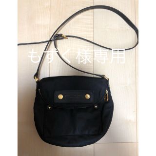 マークバイマークジェイコブス(MARC BY MARC JACOBS)の難あり☆MARC BY MARC JACOBS ショルダーバッグ(ショルダーバッグ)