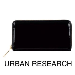 アーバンリサーチ(URBAN RESEARCH)のエナメル長財布(財布)