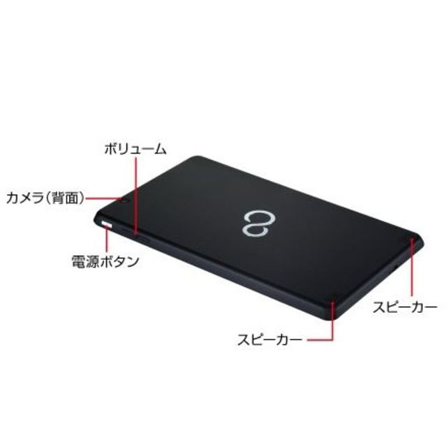 富士通(フジツウ)の■Fujitsu■タブレット３点■ARROWS Tab Q335/K■新品 スマホ/家電/カメラのPC/タブレット(タブレット)の商品写真