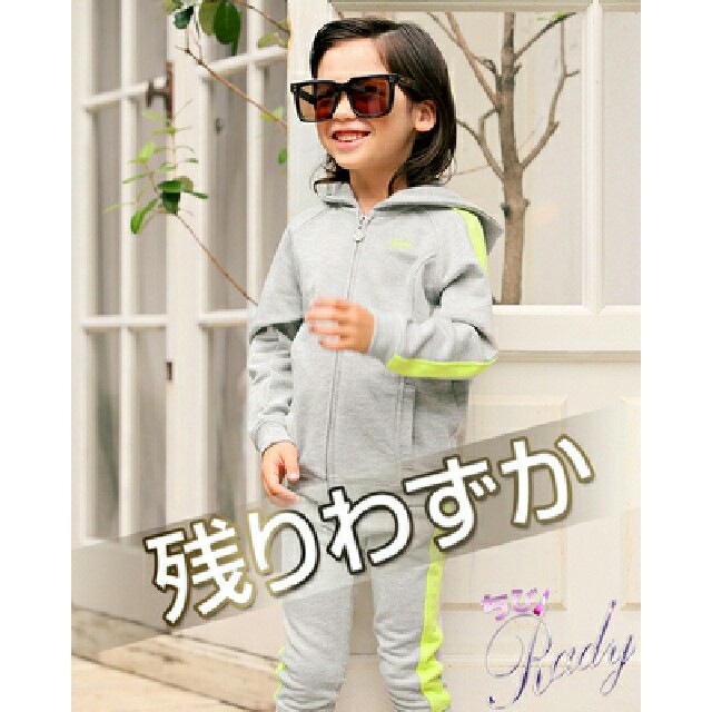 Rady(レディー)のぺちmamaさん専用 キッズ/ベビー/マタニティのキッズ服男の子用(90cm~)(Tシャツ/カットソー)の商品写真