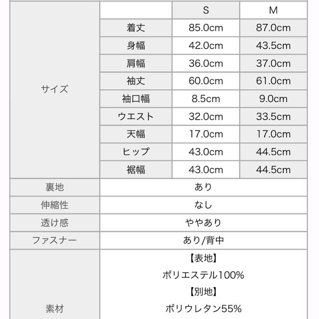 EmiriaWiz(エミリアウィズ)の新品タグ付♡エミリアウィズ  ワンピ レディースのワンピース(ひざ丈ワンピース)の商品写真