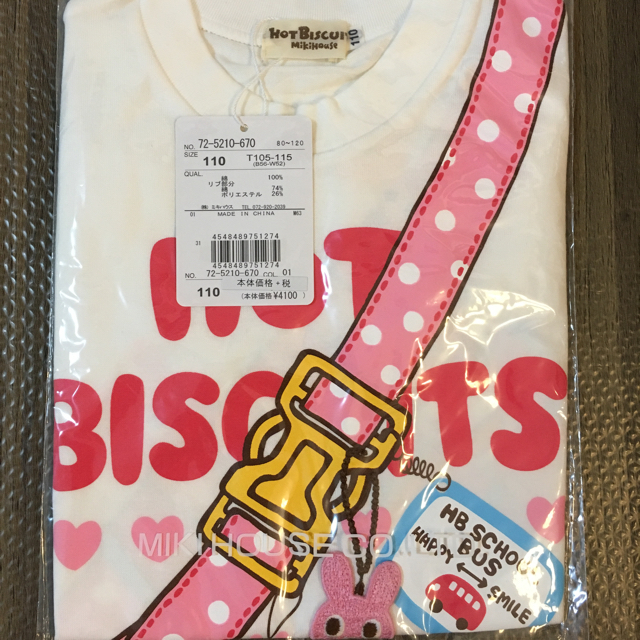 逸品】 ポケモンキッズ 入手困難!新品! 110体セット 定価110