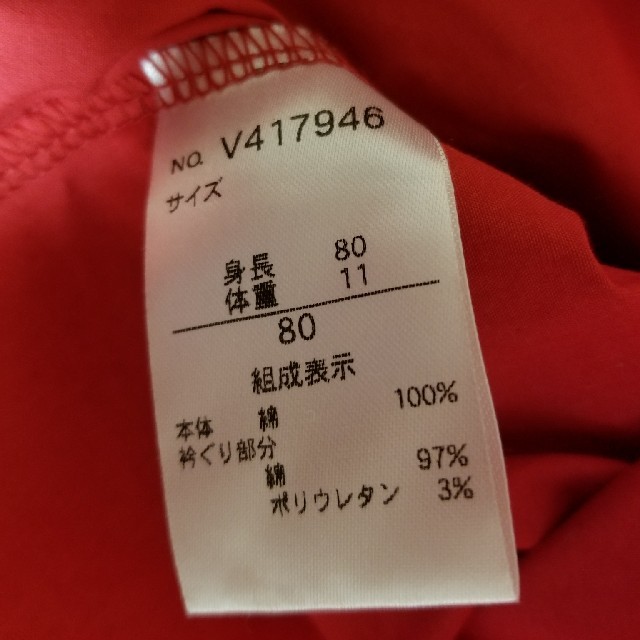 SunnyLandscape(サニーランドスケープ)の専用⭐アプレレクール　肩リボン　ワンピース キッズ/ベビー/マタニティのベビー服(~85cm)(ワンピース)の商品写真