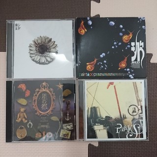 シド CD まとめ売り(ポップス/ロック(邦楽))