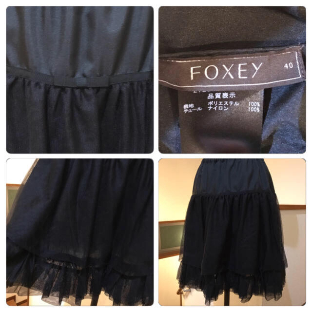 FOXEY(フォクシー)のFOXEY フォクシー スカート レディースのスカート(ひざ丈スカート)の商品写真