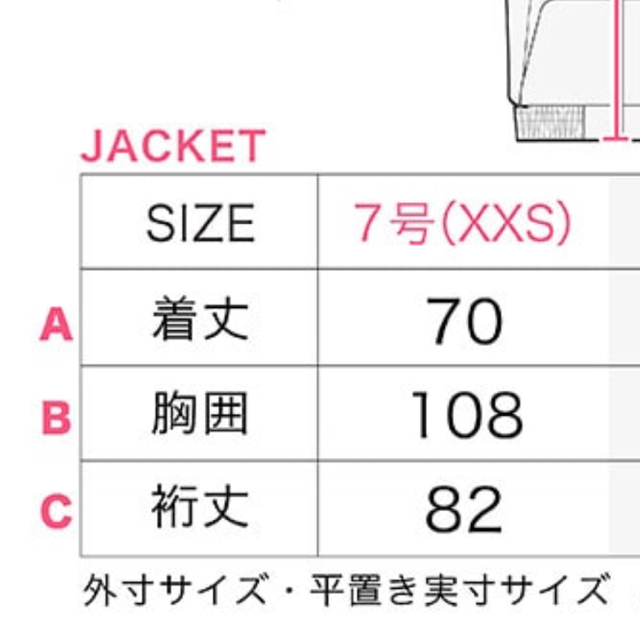 ScoLar(スカラー)のスノーボードウェア ScoLar スポーツ/アウトドアのスノーボード(ウエア/装備)の商品写真