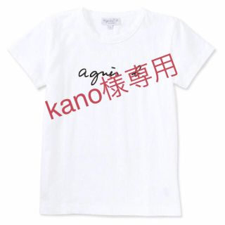 アニエスベー(agnes b.)の【kano様専用】アニエスベー キッズ Tシャツ  130〜140cm(Tシャツ/カットソー)