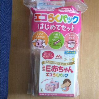 モリナガニュウギョウ(森永乳業)のE赤ちゃん 粉ミルク(その他)