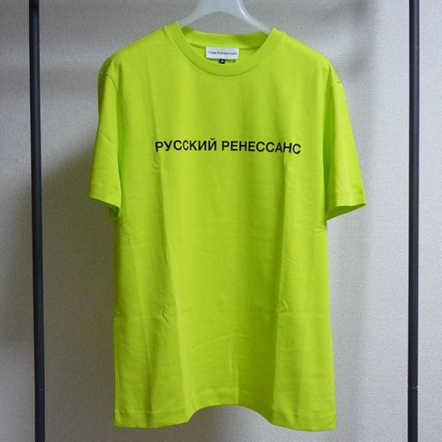 GOSHA 17ss T-SHIRT YELLOW M