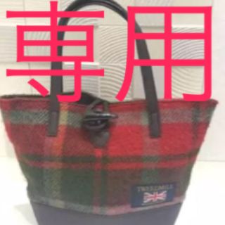 ツイードミル(TWEEDMILL)の新品 ツイードミル トートバッグ TWEEDMILL(トートバッグ)