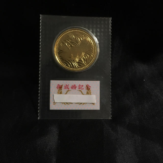 天皇陛下御成婚記念5万円金貨 エンタメ/ホビーの美術品/アンティーク(貨幣)の商品写真