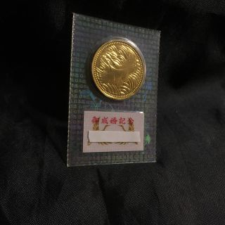 天皇陛下御成婚記念5万円金貨(貨幣)