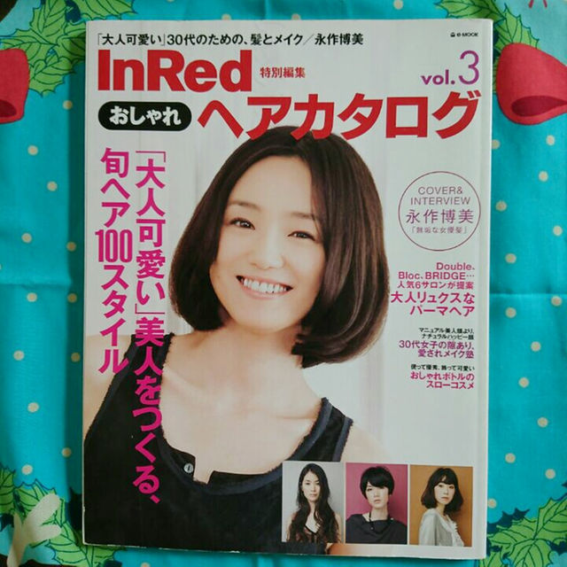 Inred ヘアカタログの通販 By がらやま S Shop ラクマ