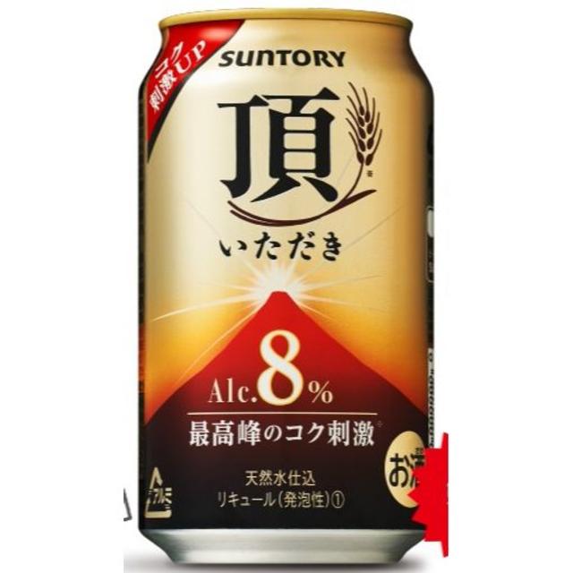 ビール 350ml 48本