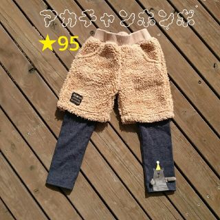 アカチャンホンポ(アカチャンホンポ)の【アカチャンホンポ】95㎝スパッツ付きハーフパンツ(パンツ/スパッツ)