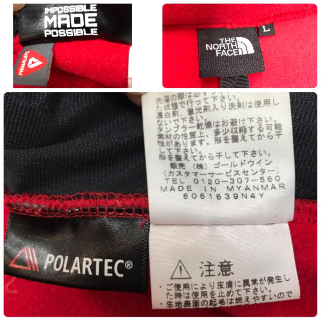 THE NORTH FACE(ザノースフェイス)のTHE NORTH FACE ノースフェイス フリース ジップパーカー メンズのジャケット/アウター(その他)の商品写真