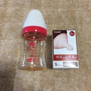 コンビ(combi)のCombiテテオ(その他)