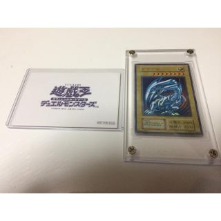 遊戯王ジャンプ抽プレ藍眼白龍ウルトラレア初期限定美品(シングルカード)