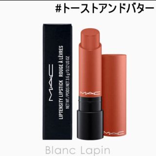 MAC トーストアンドバター  再入荷