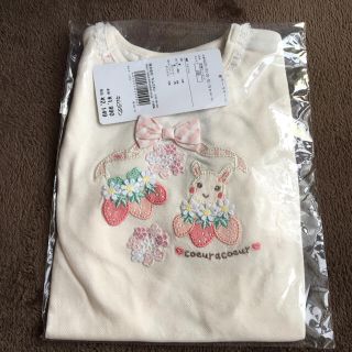 クーラクール(coeur a coeur)の新品 クーラクール 100(Tシャツ/カットソー)