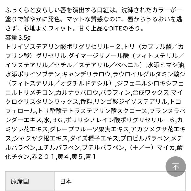 EMODA(エモダ)の紗栄子愛用🐰EMODA エモダリップカラー🍊🍊🍊お値下げしました！ コスメ/美容のベースメイク/化粧品(口紅)の商品写真