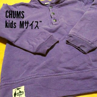 チャムス(CHUMS)のrstm.11様専用 CHUMS  スウェット トレーナー(Tシャツ/カットソー)