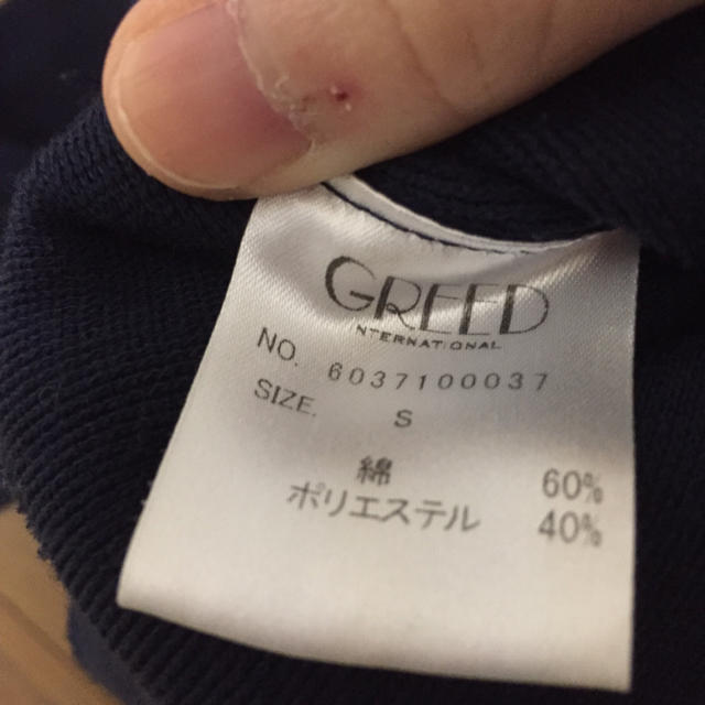 GREED(グリード)のグリード スウェット レディースのトップス(トレーナー/スウェット)の商品写真