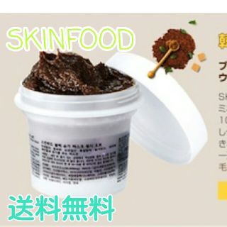 スキンフード(SKIN FOOD)の【SKINFOOD】スキンフード ブラックシュガーマスク 100グラム (パック/フェイスマスク)