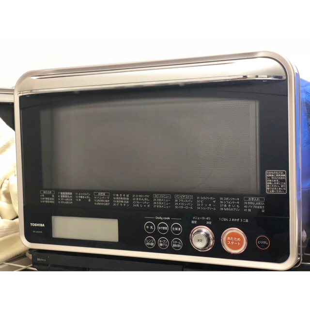 東芝 - 本格スチームオーブンレンジ TOSHIBA石窯ドームの通販 by ディスカウント石島's shop|トウシバならラクマ