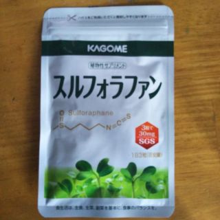 カゴメ(KAGOME)のスルフォラファン(その他)