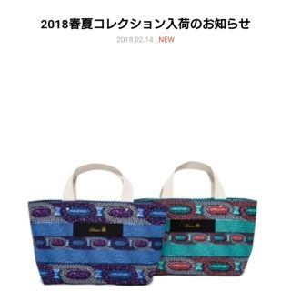 ドゥロワー(Drawer)のドロワー ドゥロワー ノベルティー トートバッグ ブルー(トートバッグ)