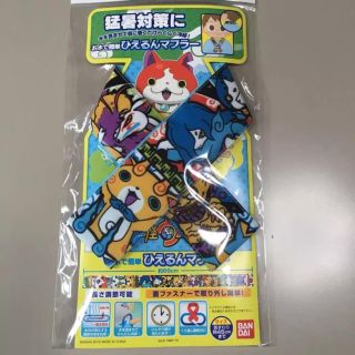 バンダイ(BANDAI)のシーズンOFF値下げ　熱中症対策 (日用品/生活雑貨)