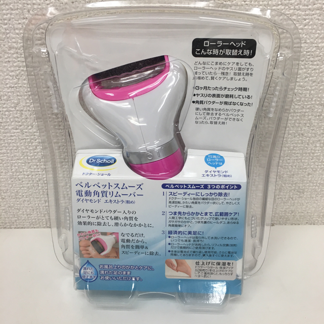 Dr.scholl(ドクターショール)のドクターショール ベルベットスムーズ 電動角質リムーバー　ピンク　粗め コスメ/美容のボディケア(フットケア)の商品写真