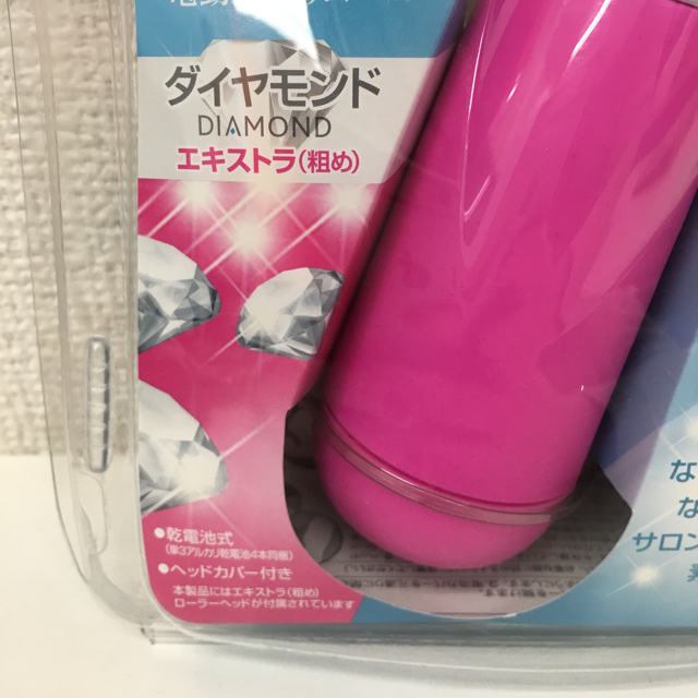 Dr.scholl(ドクターショール)のドクターショール ベルベットスムーズ 電動角質リムーバー　ピンク　粗め コスメ/美容のボディケア(フットケア)の商品写真