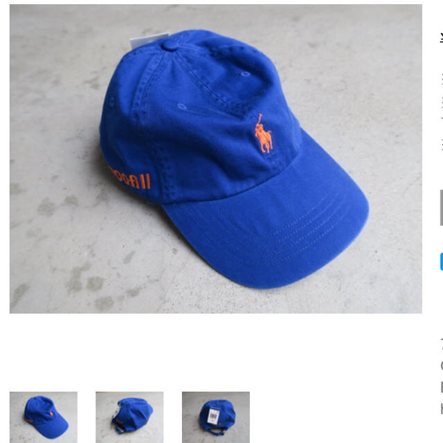 700fill キャップ cap polo ブルー 青 - キャップ