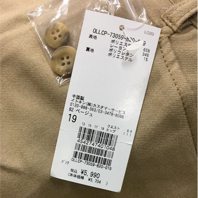 新品！eur3 ショートパンツ 大きサイズ レディースのパンツ(ショートパンツ)の商品写真