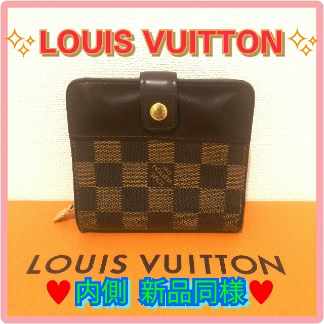 LOUIS VUITTON(ルイヴィトン)の❤️超超美品❤️LOUIS VUITTON❤️ダミエ❤️折り財布❤️ レディースのファッション小物(財布)の商品写真