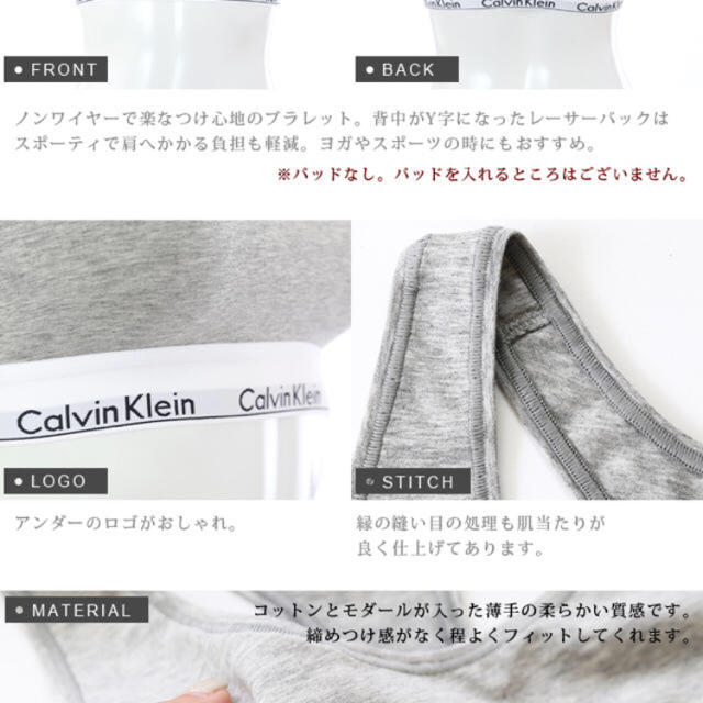 Calvin Klein(カルバンクライン)のCalvin Klein グレー アンダーウェア レディースの下着/アンダーウェア(ブラ)の商品写真