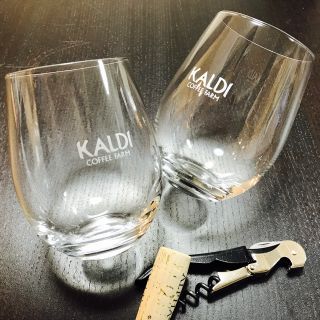 カルディ(KALDI)のKALDI(カルディ) ペア ワイングラス (グラス/カップ)