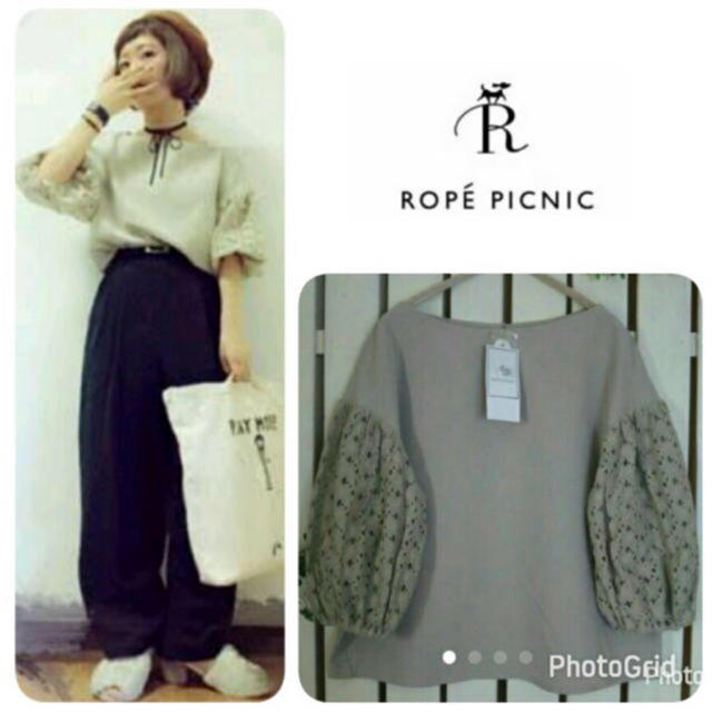 Rope' Picnic(ロペピクニック)の新品♡ROPE' PICNIC♡ロペピクニック♡バルーン袖プルオーバー レディースのトップス(シャツ/ブラウス(長袖/七分))の商品写真