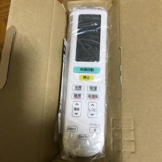 ダイキン(DAIKIN)のDAIKIN ダイキン エアコンリモコン 型式  ARC472A14(その他)