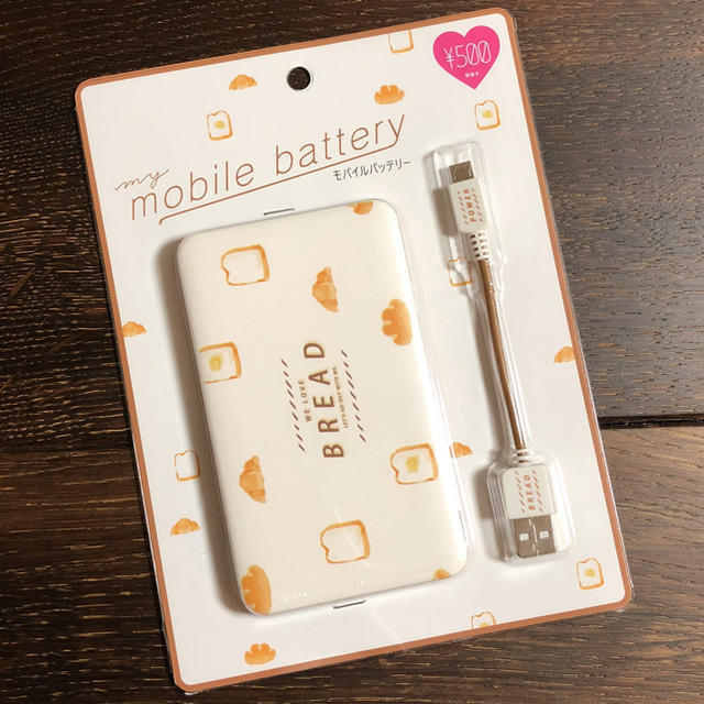 ☆DAISO☆ モバイルバッテリー スマホ/家電/カメラのスマートフォン/携帯電話(バッテリー/充電器)の商品写真