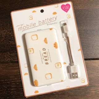 ☆DAISO☆ モバイルバッテリー(バッテリー/充電器)