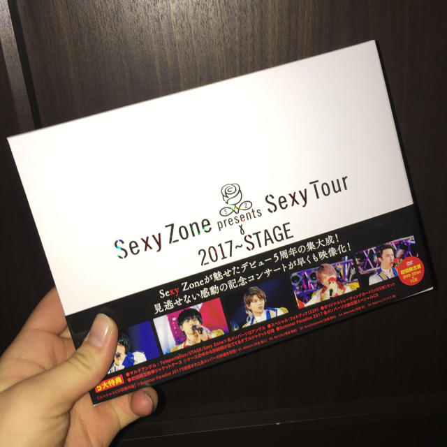 Sexy Zone ツアーDVD STAGE