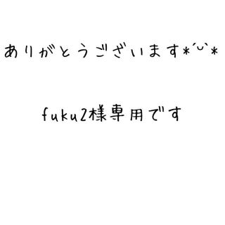 fuku2様専用です エルゴ よだれカバー(外出用品)