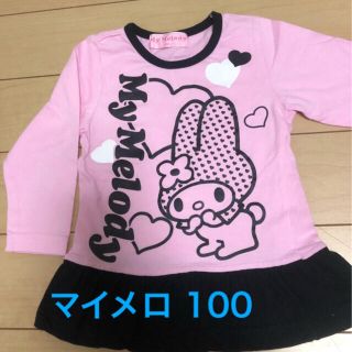 マイメロ ロンT 100(Tシャツ/カットソー)