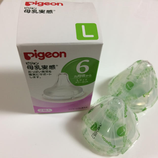 Pigeon(ピジョン)のピジョン 母乳実感 哺乳瓶 乳首L 2個入り キッズ/ベビー/マタニティの授乳/お食事用品(哺乳ビン用乳首)の商品写真